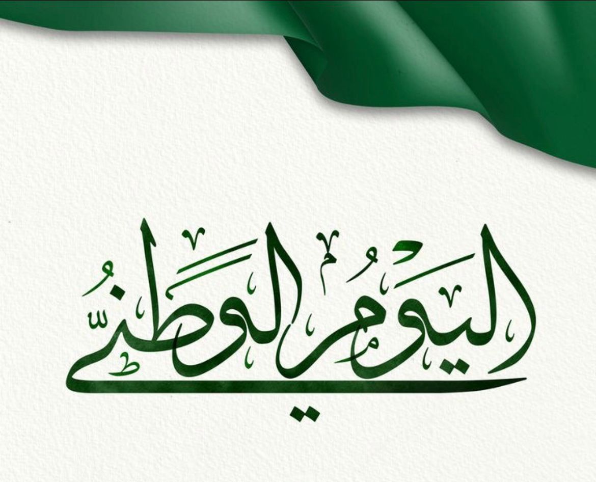 صورة الفعالية